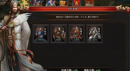 热血三国无双平民攻略：高效升级新秘籍