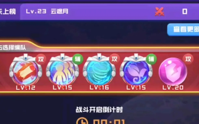 球球英雄：阴阳玄黄Boss战力提升攻略，解锁全新战斗技巧