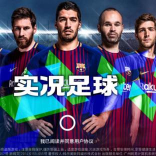 足球狂热者必看：最新热榜揭秘，精选热门足球游戏推荐