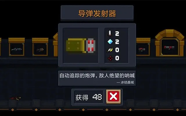 深度解析：元气骑士配件通用性，解锁无限可能