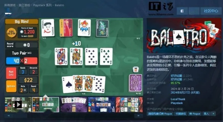 热门牌组构建游戏盘点：揭秘高下载量热门秘籍