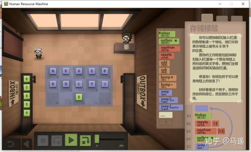 编程游戏下载首选,热门编程游戏深度推荐 编程游戏下载首选,热门编程游戏深度推荐