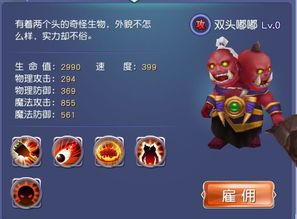 热门回合制游戏排行，揭秘下载量巅峰之作