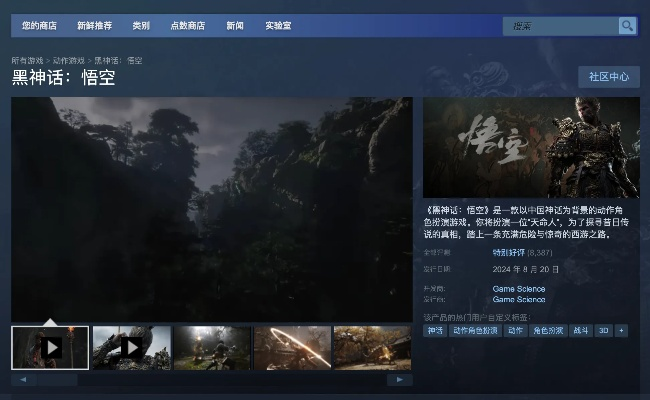 神话游戏盘点：热门神话佳作推荐，深度解析新视角