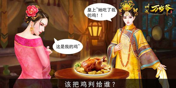 后宫争艳,校场英豪:万岁爷攻略秘籍大揭秘 后宫争艳,校场英豪:万岁爷攻略秘籍大揭秘