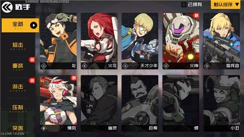 王牌战士上分攻略：三指四指技巧深度解析，进阶必备！