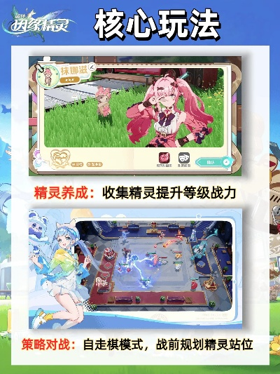 热门养成游戏盘点：最新精选推荐，解锁成长新境界