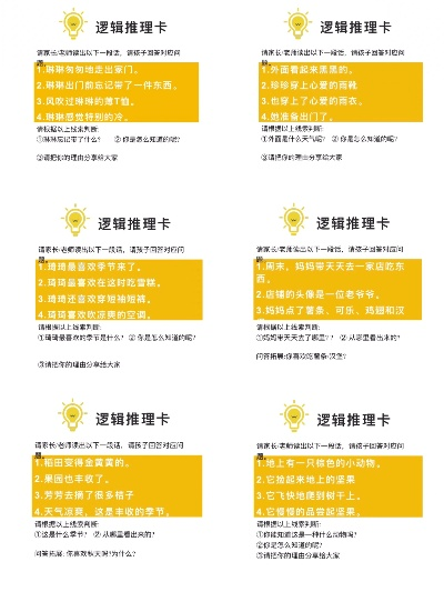 最新逻辑游戏大全盘点：揭秘前十热门排行