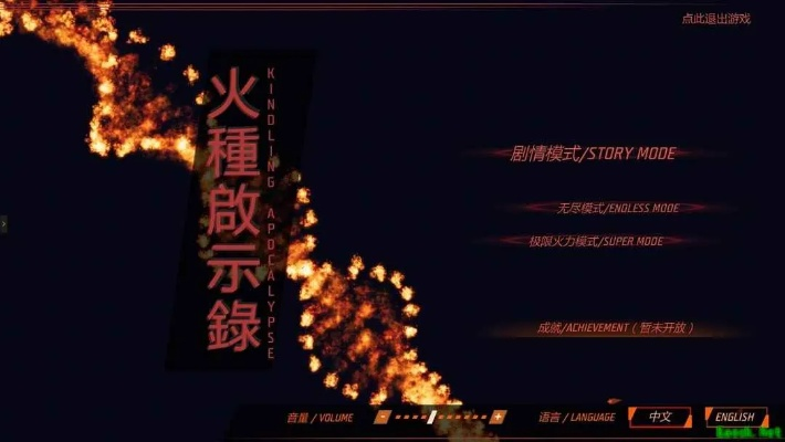 弹幕游戏精选推荐：盘点热门好玩的弹幕游戏宝藏