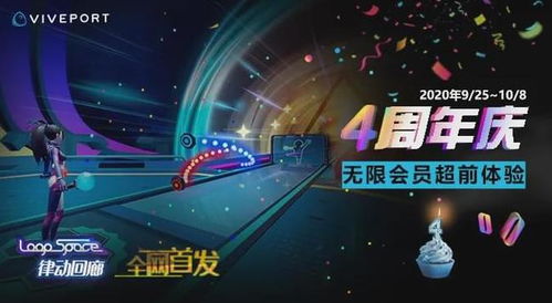热门音乐游戏生成攻略：探索创新互动体验