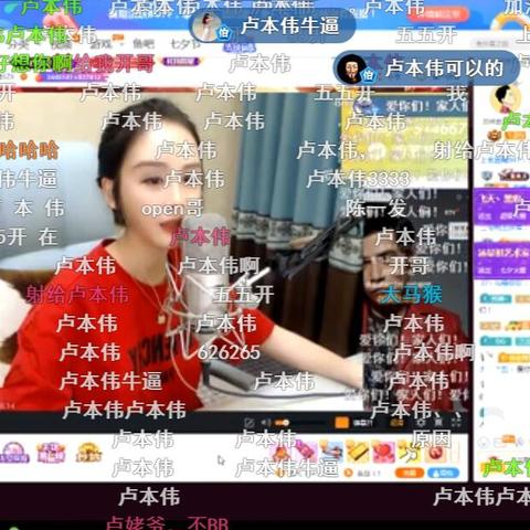 弹幕热潮榜：揭秘热门游戏人气排行