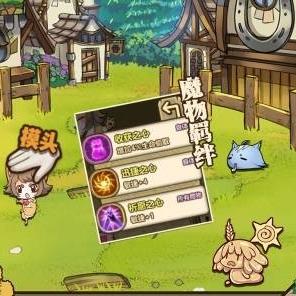 牧羊人毕业体力攻略，高效提升新境界