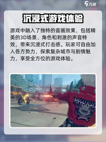 热门打击感游戏盘点：揭秘沉浸式战斗体验新巅峰