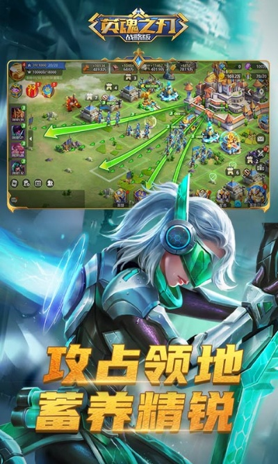 萌新必看！英魂之刃入门攻略，轻松掌握新技能