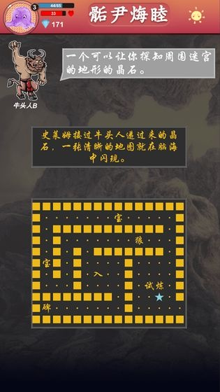 精选文字游戏盘点：探索好玩的文字游戏宝藏