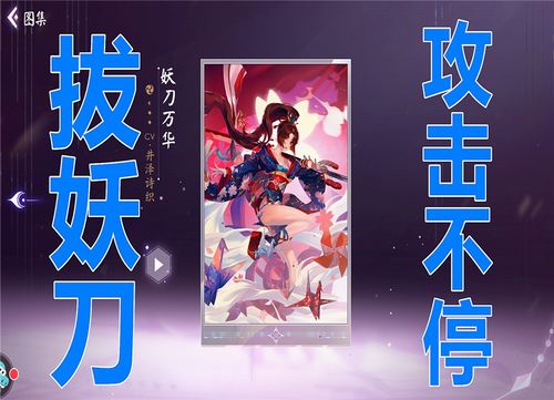 妖刀姬OTK上分秘籍：百闻牌高效攻略解析