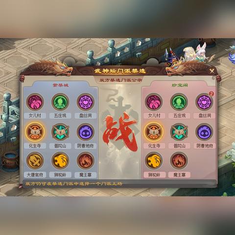 梦幻西游三维版：普陀五行咒师攻略升级版，高效修炼秘籍大公开