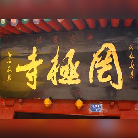 皇家公主攻略秘籍：解锁新价值，畅玩《另一个我2》