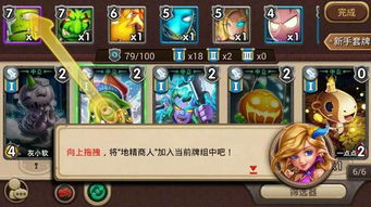 十大热门耐玩卡牌游戏,深度解析推荐攻略 十大热门耐玩卡牌游戏,深度解析推荐攻略