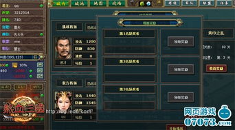 三国觉醒咸鱼玩家必看：咸鱼玩法攻略深度解析