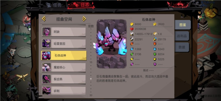 法师轻松通关攻略：揭秘《贪婪洞窟2》平民高效秘籍