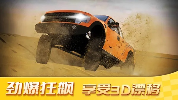 改装盛宴：热门游戏排行，解锁改装新境界