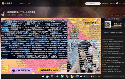 黑客游戏巅峰之作，人气榜单揭秘最佳体验