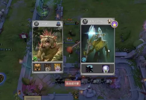 风筝高手必看：江湖放置版终极攻略揭秘新技巧