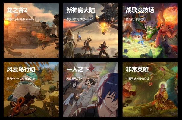 最新动漫游戏盘点：探索必玩佳作，解锁沉浸新体验