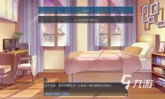 2024年度热门恋爱游戏盘点:揭秘十大人气佳作新风向 2024年度热门恋爱游戏盘点:揭秘十大人气佳作新风向