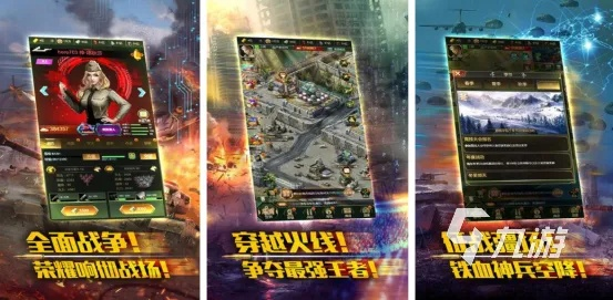 未来战争游戏盘点：精选十大热门好玩游戏推荐