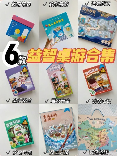 十大精选益智游戏，揭秘必玩好玩的智慧之旅