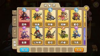 三国高阶阵容深度解析:打造无敌战队攻略揭秘 三国高阶阵容深度解析:打造无敌战队攻略揭秘