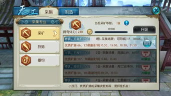 热门采矿游戏盘点：人气飙升的精选推荐，畅玩新体验