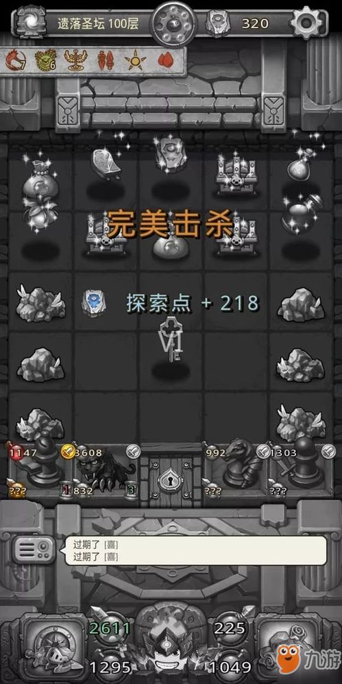 不思议迷宫M02深度解析：攻略秘籍解锁新境界