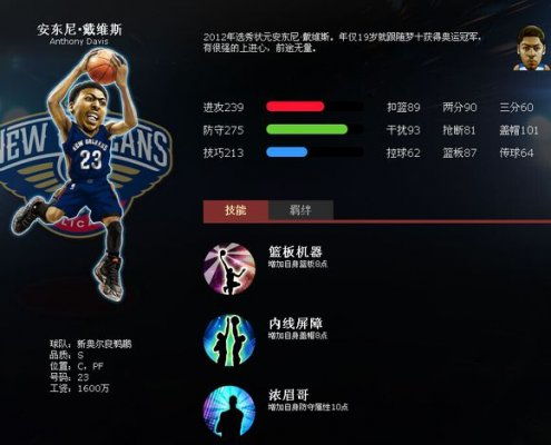 球球英雄新手必看：进阶攻略+高效技巧解析