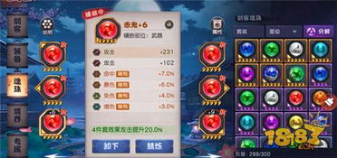 食魂强度深度剖析：全面解锁食物语新价值