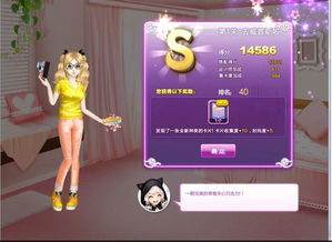 热门装扮游戏盘点:揭秘高人气玩法排行,畅享时尚新体验 热门装扮游戏盘点:揭秘高人气玩法排行,畅享时尚新体验