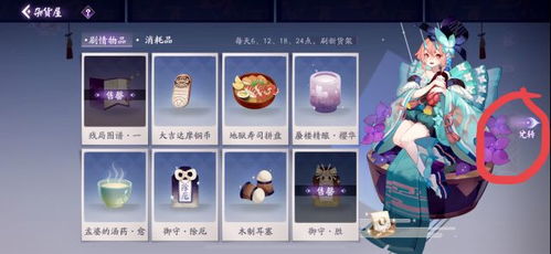 阴阳师萌新必看：成长攻略秘籍解锁新境界