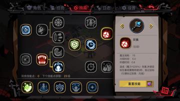 法师通关攻略：深度解析《贪婪洞窟2》新策略