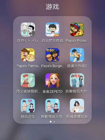 畅玩必备！十大热门交谈游戏，揭秘互动乐趣排行！