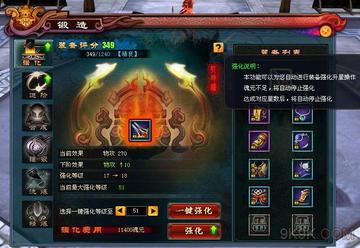 云中歌战力飞跃秘籍：高效提升攻略解析