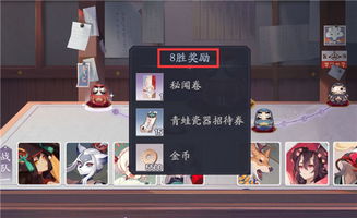 阴阳师百闻牌速战卡组攻略：揭秘中速牌局制胜秘籍