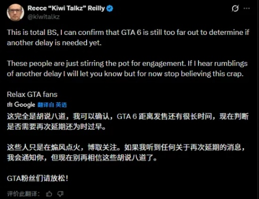 网友热议：马斯克拒玩GTA6，环保新主张引热议
