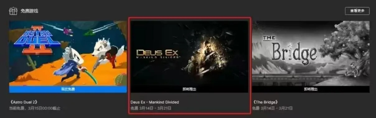 限时抢！Epic免费大作《取景器》解谜秘境，独家领取新体验