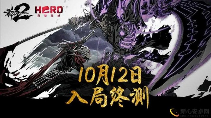 百万愿望达成！影之刃零全球热盼土耳其语新支持震撼来袭