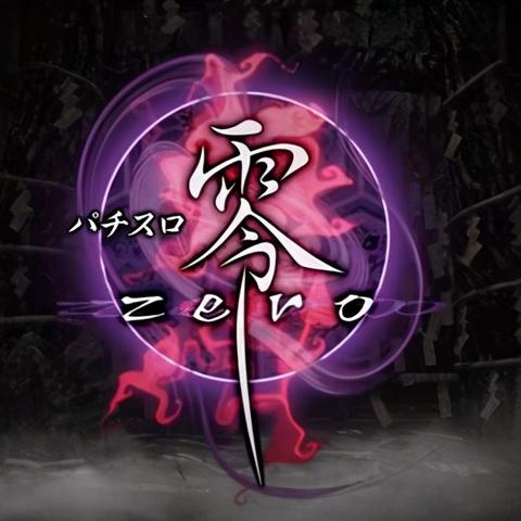 《零：红蝶重制版》首曝须堂美也子悲剧怨灵热议，全新视觉体验引关注