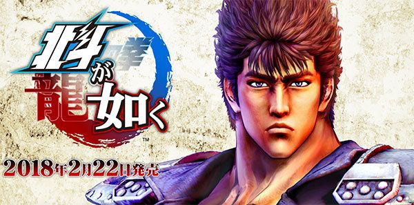 勇者归来，龙魂再启：齐藤阳介领衔四十周年新篇章