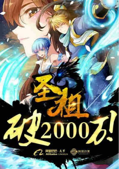 仙剑轮回：宿命再启，动画新篇启程