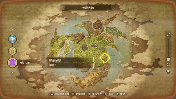 《幻想生活i》热销150万，创新体验再升级